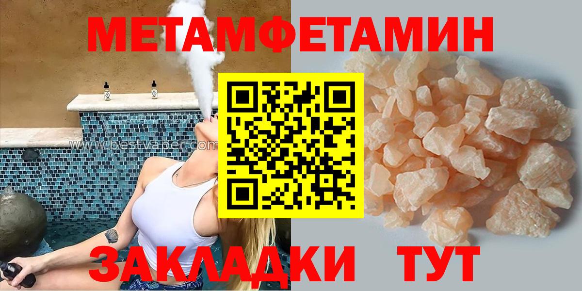 Amphetamine  Амфетамин  Гуково  Вход с VPN  Амфетамин VHQ 