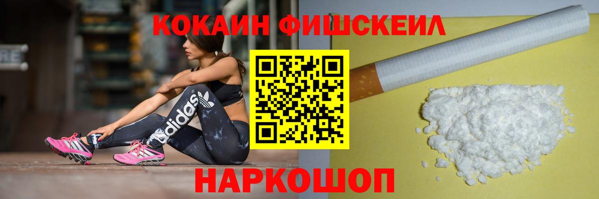 Cocaine Боливия  Вход с VPN  КОКАИН Columbia  Гуково 