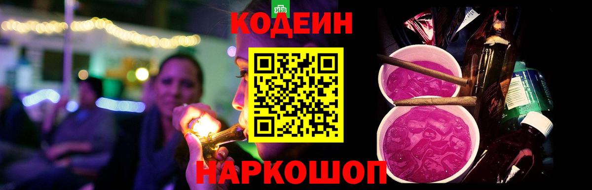 Меф кристаллы  Кокаин  Вход с VPN  ЭКСТАЗИ  А ПВП СОЛЬ   Гуково  ГАШ  Конопля 