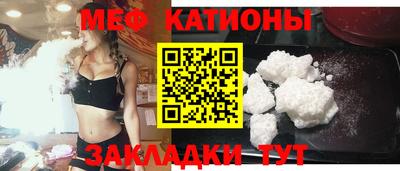 прущие грибы Бугуруслан