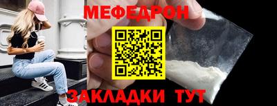 прущие грибы Бугуруслан