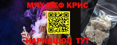 ешки Будённовск