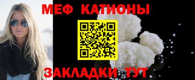 прущие грибы Бугуруслан