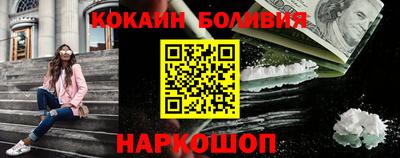 ешки Будённовск