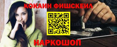 ешки Будённовск