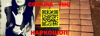 ешки Будённовск