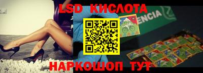 прущие грибы Бугуруслан