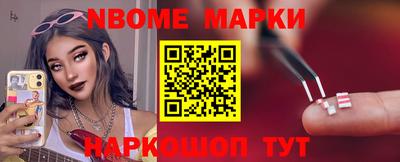 прущие грибы Бугуруслан