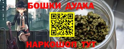 прущие грибы Бугуруслан