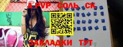 ешки Будённовск