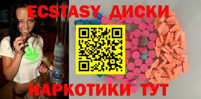 ПСИЛОЦИБИНОВЫЕ ГРИБЫ Бузулук