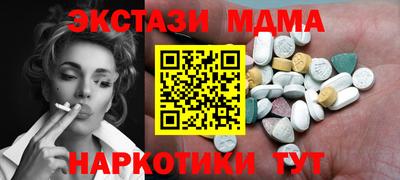 прущие грибы Бугуруслан