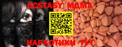 бошки Бийск