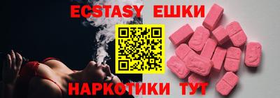 прущие грибы Бугуруслан