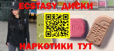 ПСИЛОЦИБИНОВЫЕ ГРИБЫ Бузулук