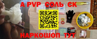 прущие грибы Бугуруслан