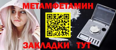ПСИЛОЦИБИНОВЫЕ ГРИБЫ Бузулук