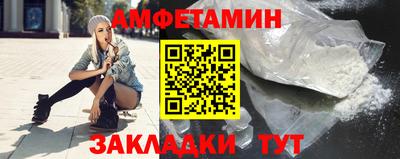 прущие грибы Бугуруслан