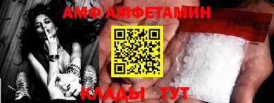 прущие грибы Бугуруслан