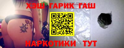 ПСИЛОЦИБИНОВЫЕ ГРИБЫ Бузулук