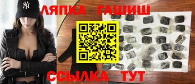 бошки Бийск