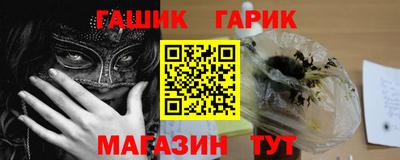 прущие грибы Бугуруслан