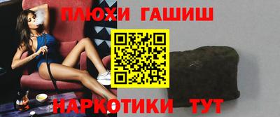 прущие грибы Бугуруслан