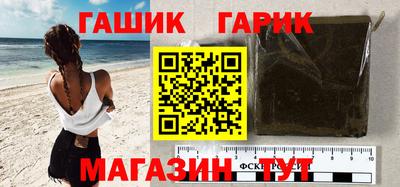 ПСИЛОЦИБИНОВЫЕ ГРИБЫ Бузулук