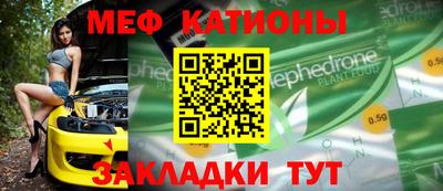 прущие грибы Бугуруслан