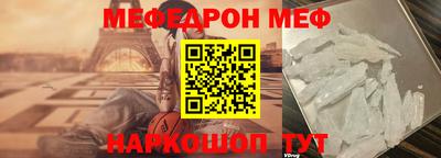 ешки Будённовск