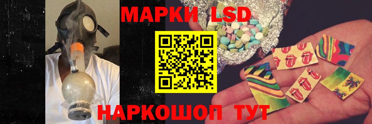 LSD-25 экстази ecstasy  Вход с VPN  Гуково 