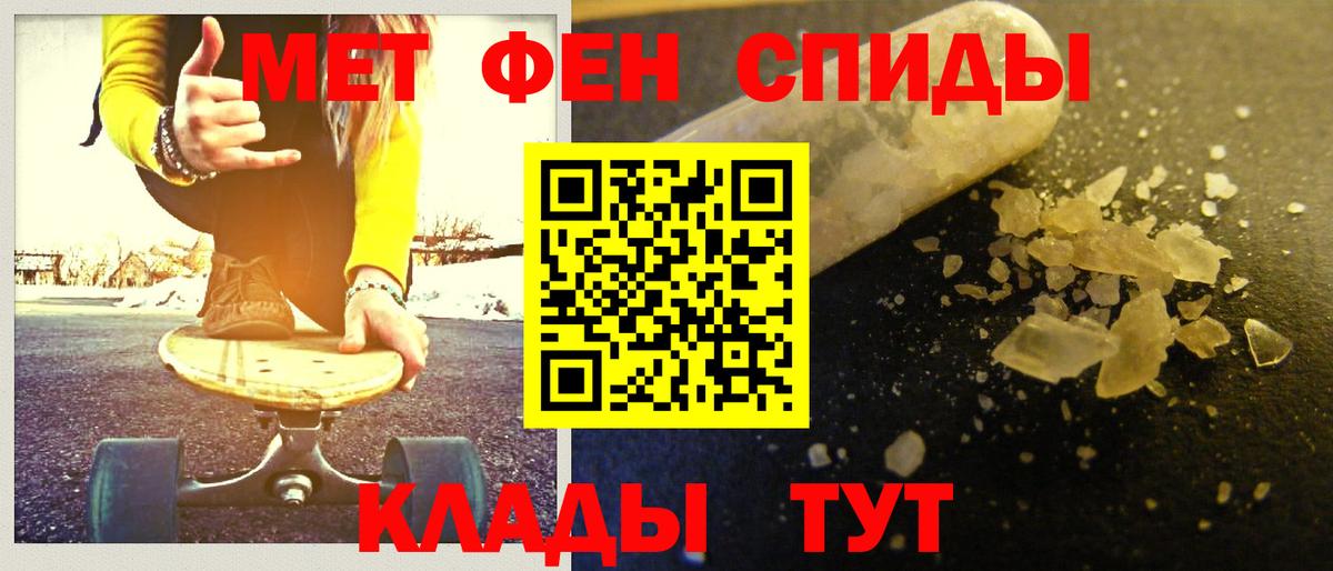 Метамфетамин витя  Вход с VPN  МЕТАМФЕТАМИН  Метамфетамин витя  Гуково 