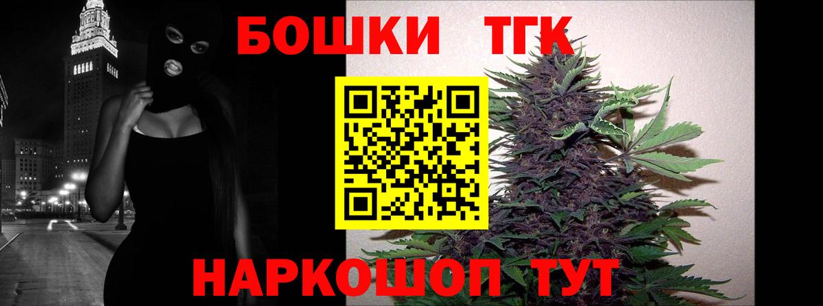 Марихуана MAZAR  Марихуана LSD WEED  Бошки Шишки планчик  МАРИХУАНА VHQ  Вход с VPN  Гуково 